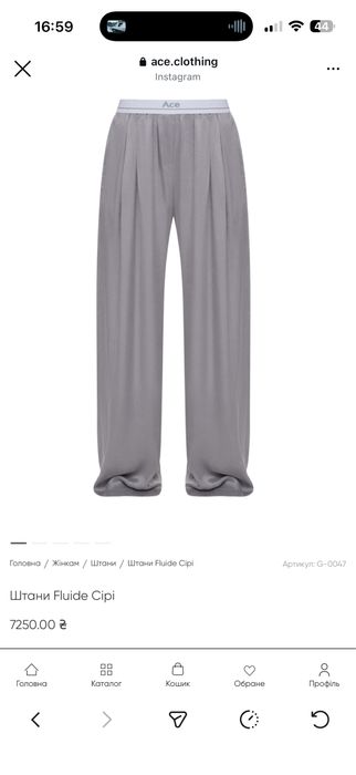 Штани Fluide Сірі Ace