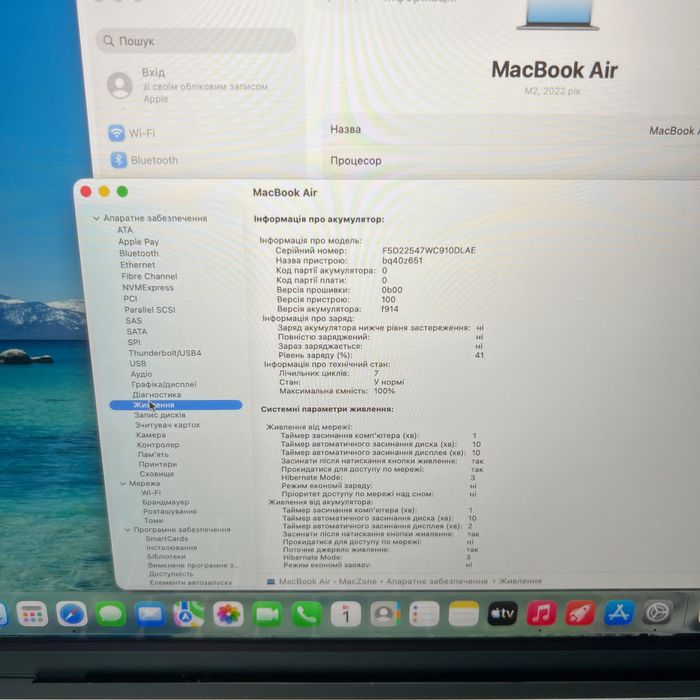 MacBook Pro 14 2024 ( M4 Pro/ 24 Gb/512 SSD ) Гарантія . 46765