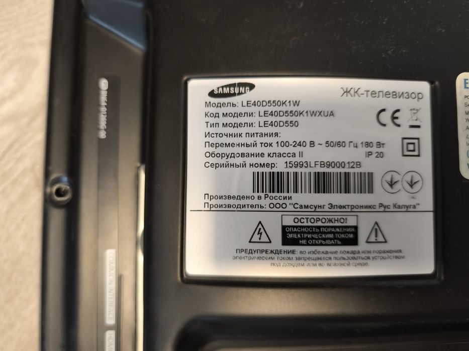 Телевизор с неисправным экраном