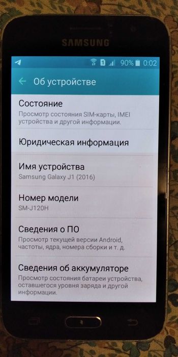 Смартфон Samsung Galaxy J1