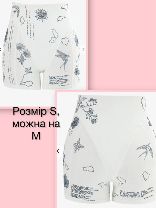 Нові білі,чорні топ,шорти,велосипедки,лосіни,легінси від Гепюр з украінською символікою