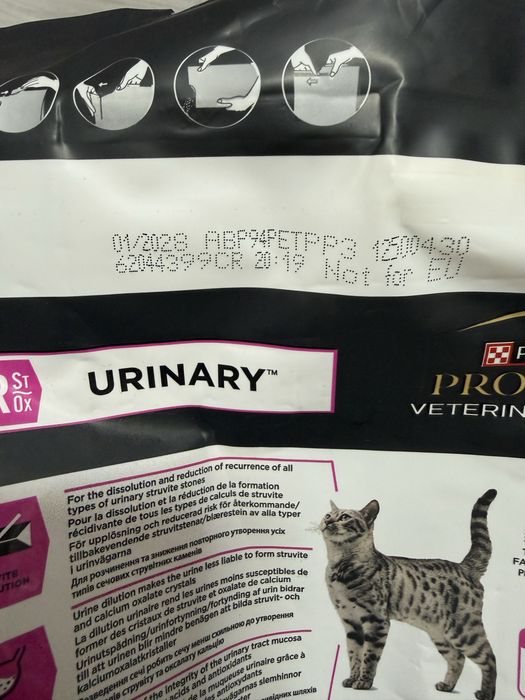 Purina Pro Plan Veterinary Diets UR St/Ox — Urinary Feline