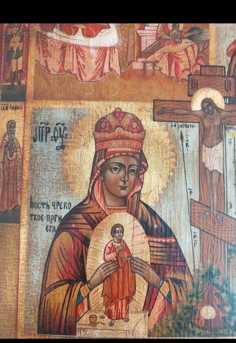 Ikona Czteroczastnik