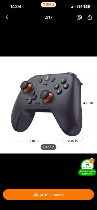 Бездротовий геймпад GameSir T4 Nova Lite з бездротовим підключенням