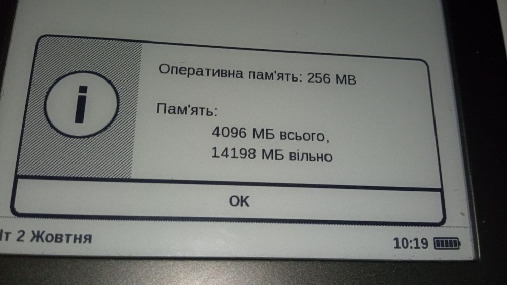 електронна книга poketbook 515