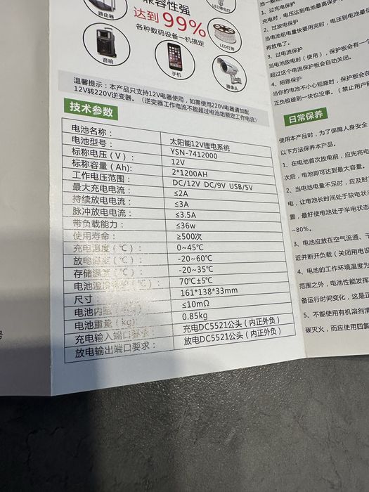 Безперебійник для роутера ДБЖ ИБП DC UPS 18000 mah