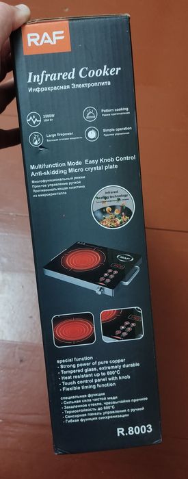 Плитка, поверхня варочна електрична інфрачервона RAF