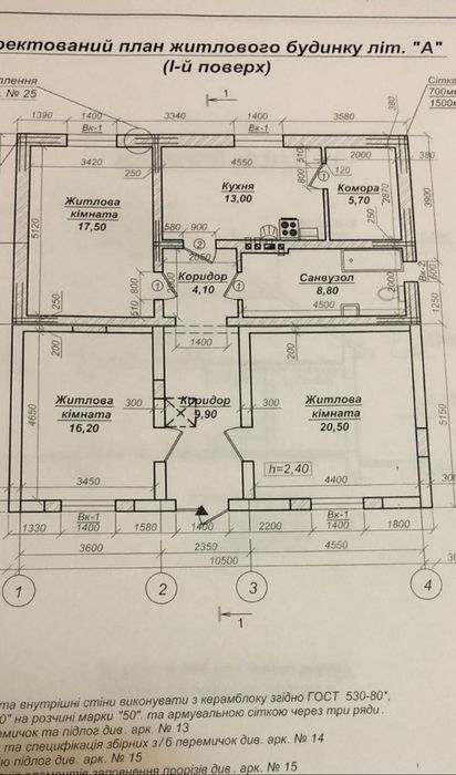 Галицький Шлях Перша лінія гарно під Бізнес проект