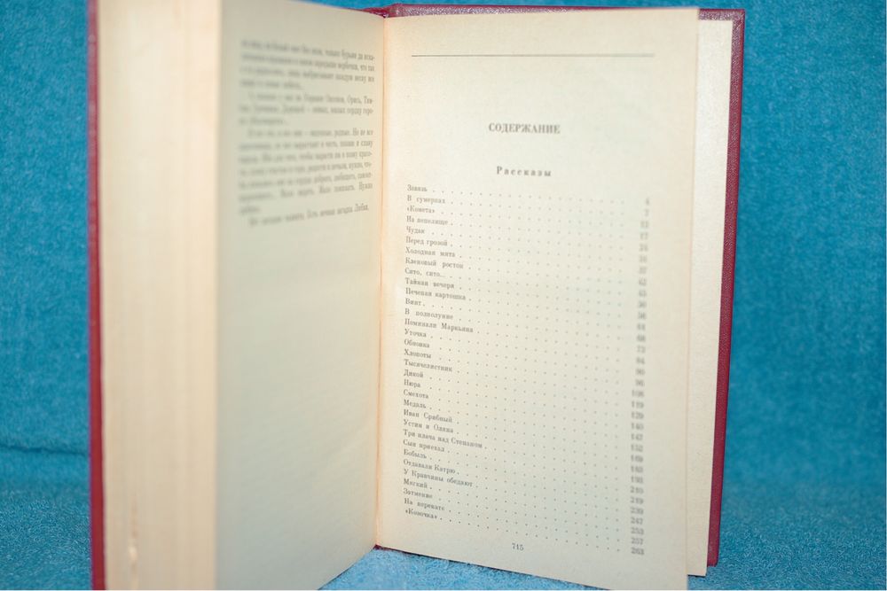 Книги Тарас Шевченко Григорий Тютюник