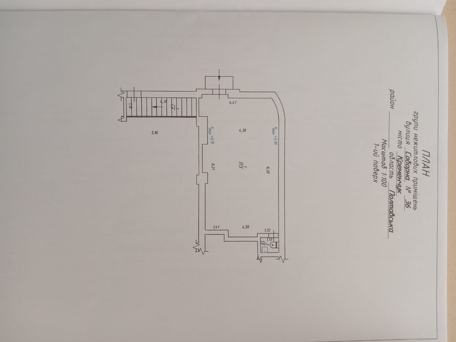 Продам магазин по Вул.Соборна36 перший поверх.окремий вхід