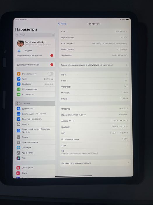 iPad Pro 12,9” 2000