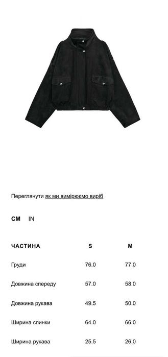 Куртка бомбер Zara