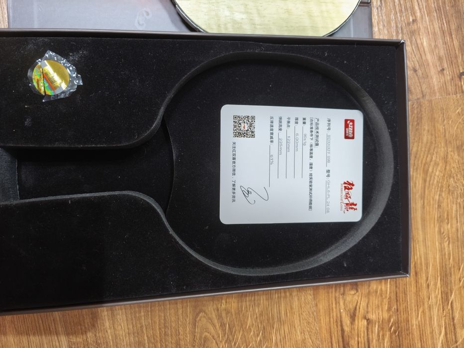 Основа: Dhs Hurricane Long 5 Golden Slim