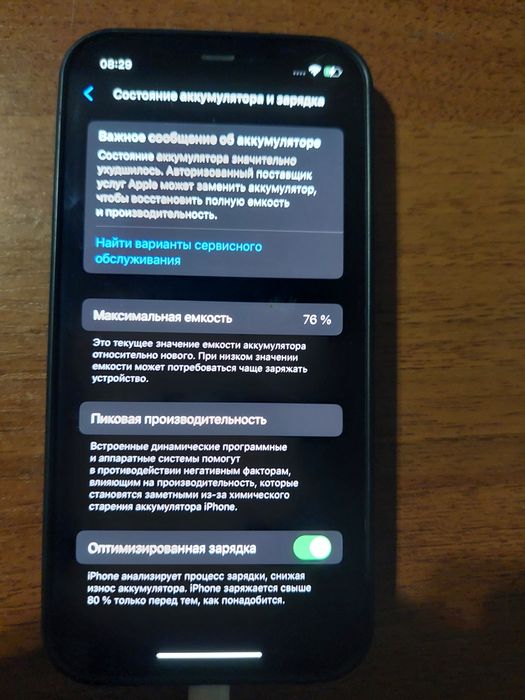 Продам Iphone 12 128gb 76% neverlock