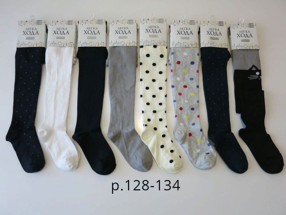 Колготи Легка Хода "ВИЩОГО СОРТУ" всі розміри в наявності.