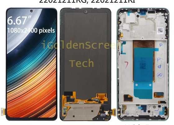 Дисплей Экран (модуль) Poco F4 / F5  тачскрин редмі Redmi 14c Poco C75