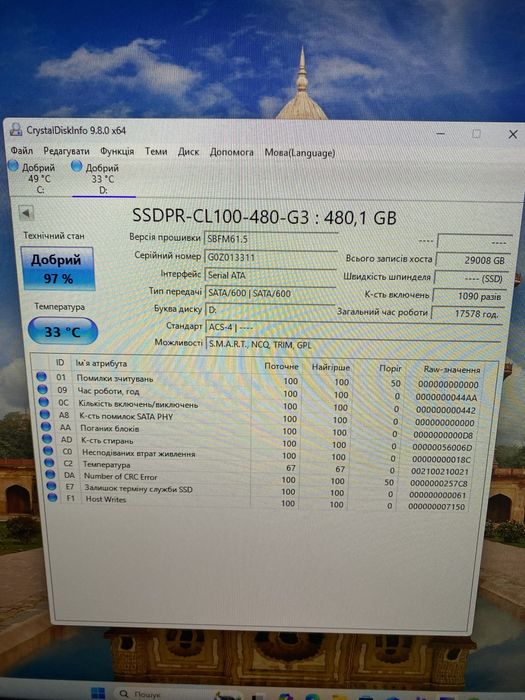 ssd 480gb - купити комплектуючі для ПК - Ціна на OLX.ua
