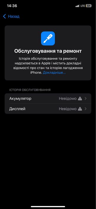 Продам айфон 11 хорошее состояние