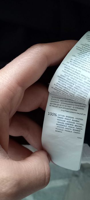 Koszulka męska reserved