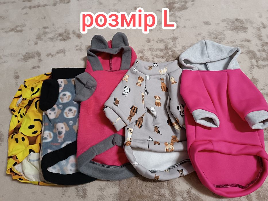 РОЗПРОДАЖ! Одяг для тварин