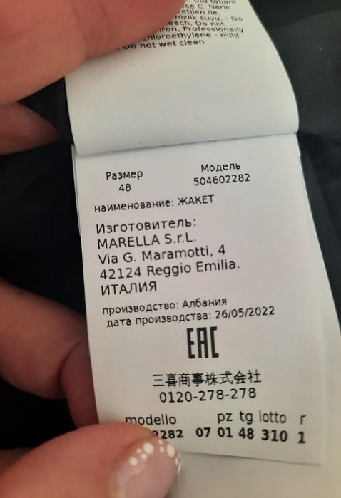 Джинсовий блейзер MARELLA 40-42 р