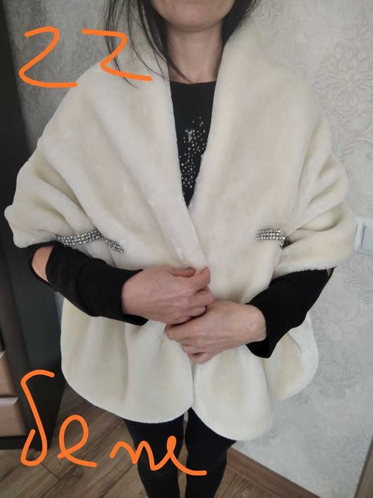 Весільні шубки /накидки  44-54