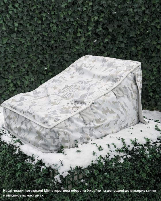 Чохол для Старлінк від FPV дронів. Чохол білий мультикам. Ген 1,2,3,V4