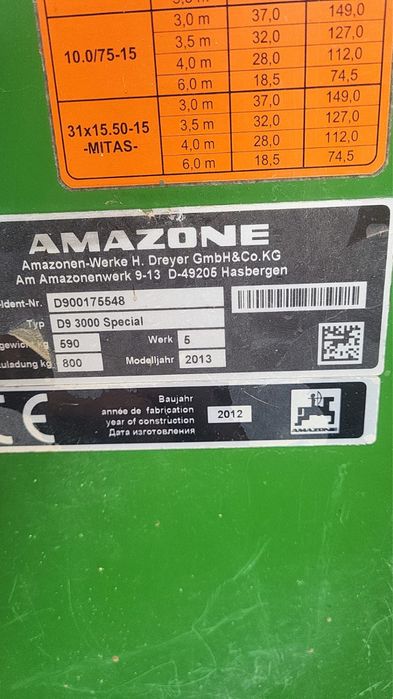 Сівалка зернова AMAZONE