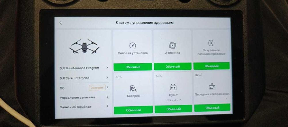 DJI Mavic3Е Enterprise 1001 прошивка, тушка або комплект