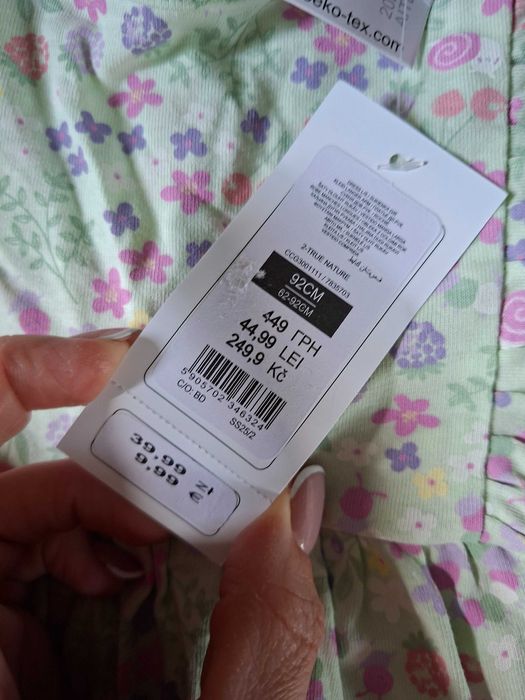 Sukienka w kwiatki cool club 92cm nowa z metką