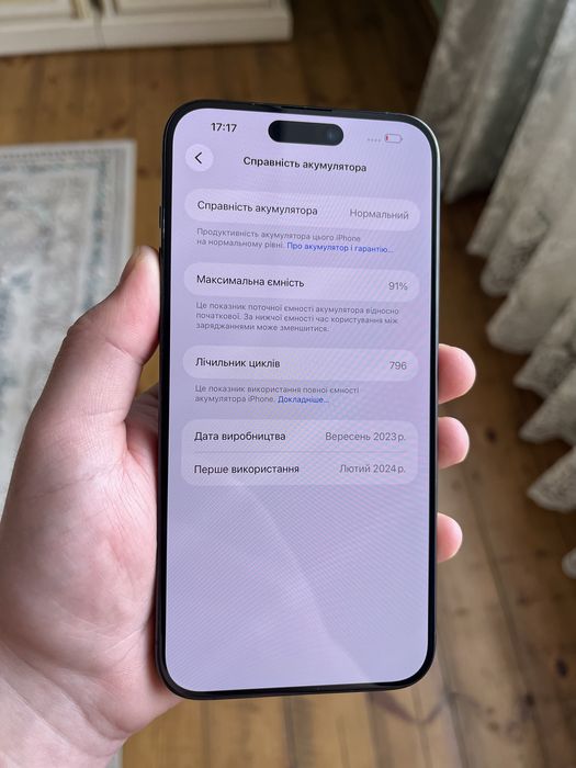 iPhone 15Pro Max/512GB