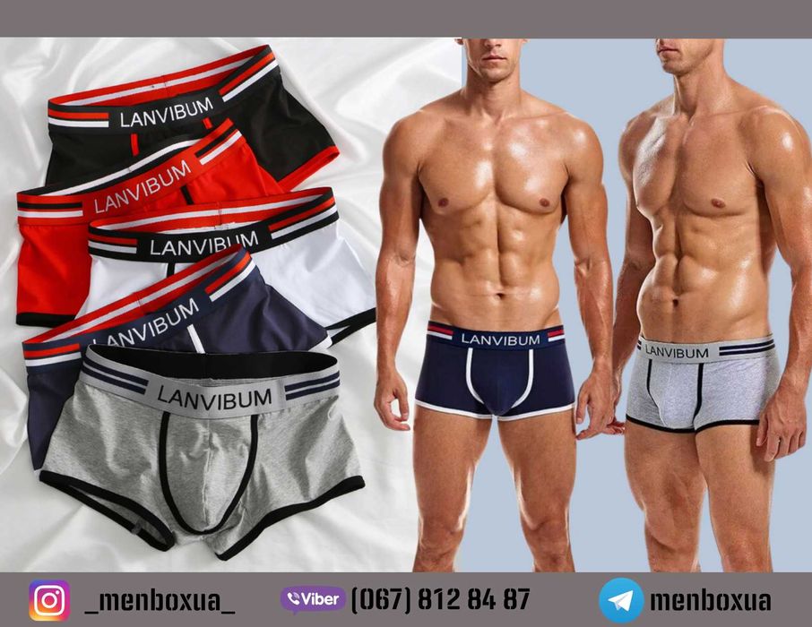 Чоловіча білизна, боксерки. Мужское нижнее белье боксы (трусы шорты)
