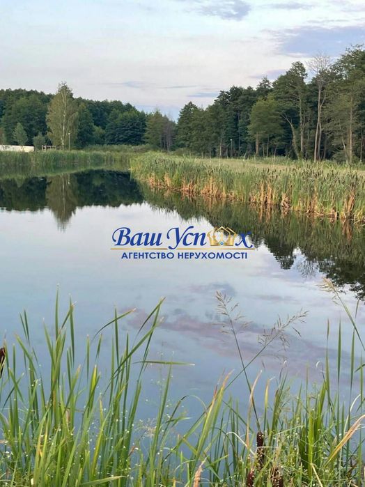 Продажа земли с озерами и домами. Пляхтянка Житомир.трасса.