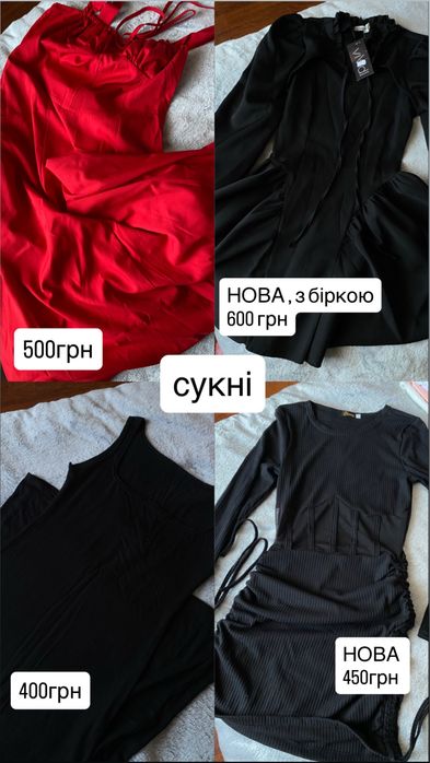 Розвантажую шафу