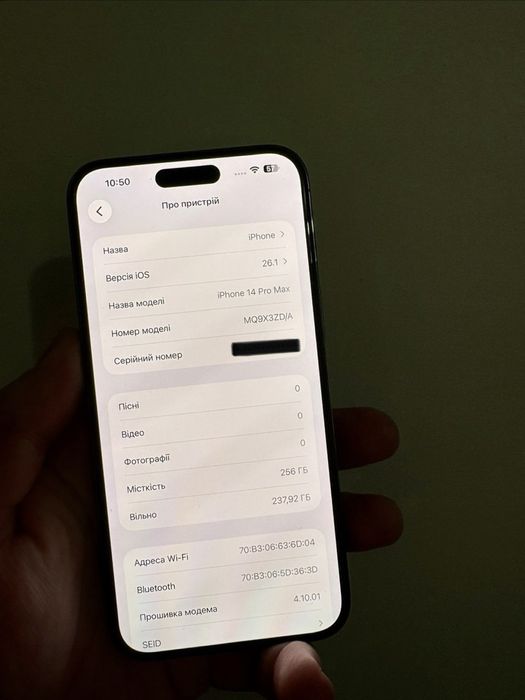 Iphone 14 Pro Max 256 GB - Вживаний