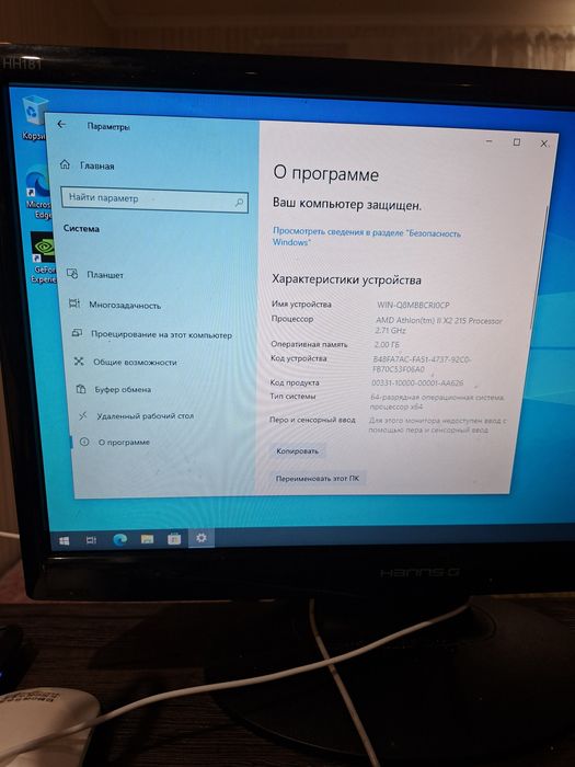Компютер ретро аm2, 2 озу 160гб hdd win 7