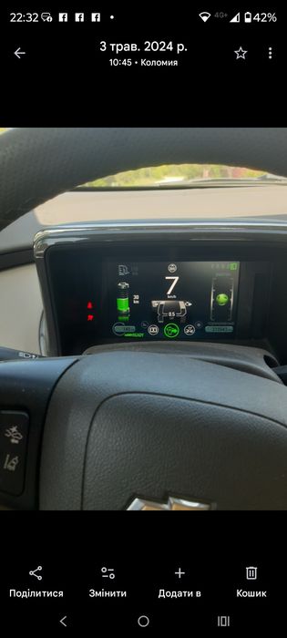 Продам батарею Шевроле вольт 1