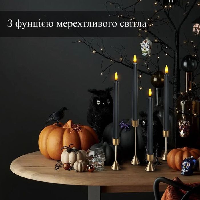 Набір літаючих свічок «Harry Potter» 32 см. (8 шт. + паличка)