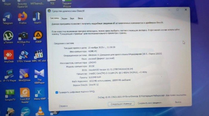 Продам ноутбук леново