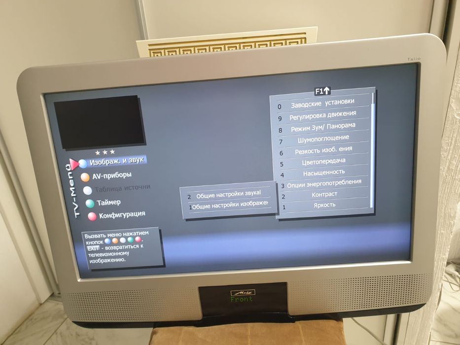 Телевізор ціна за 2 шт!!!