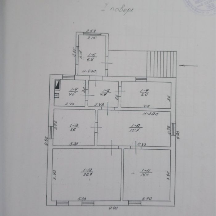 Продам дом на поселке Сертификат