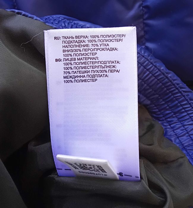 Фирменный пуховик adidas в отличном состоянии р.44-46