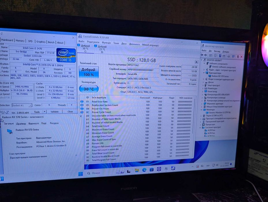 Ігровий ПК RX Gigabyte Aorus 570 4 GB / i5 / Ram16 gb / SSD /Win 11Pro