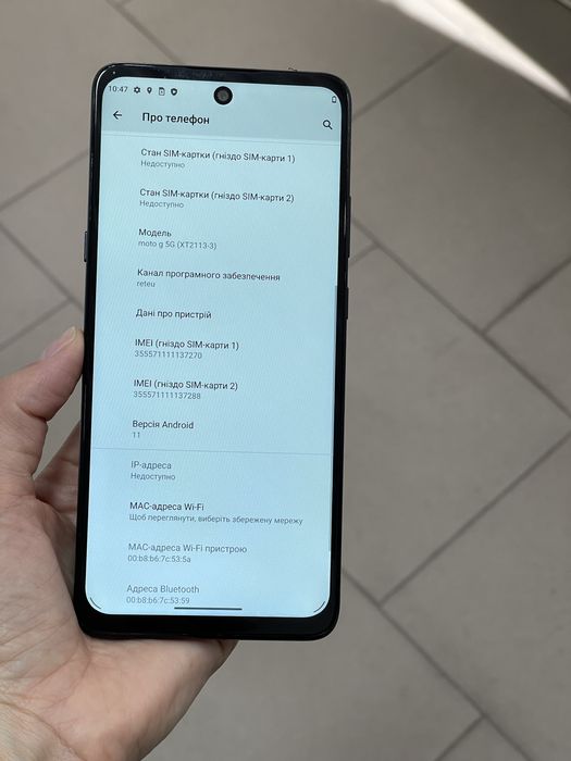 Мобільний телефон Motorola Moto G 5G  (4/64GB)NFC