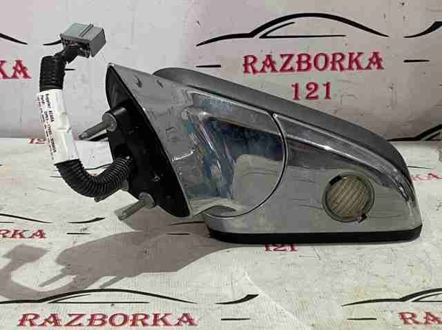 Зеркало наружное левое lincoln mkz 13 пинов