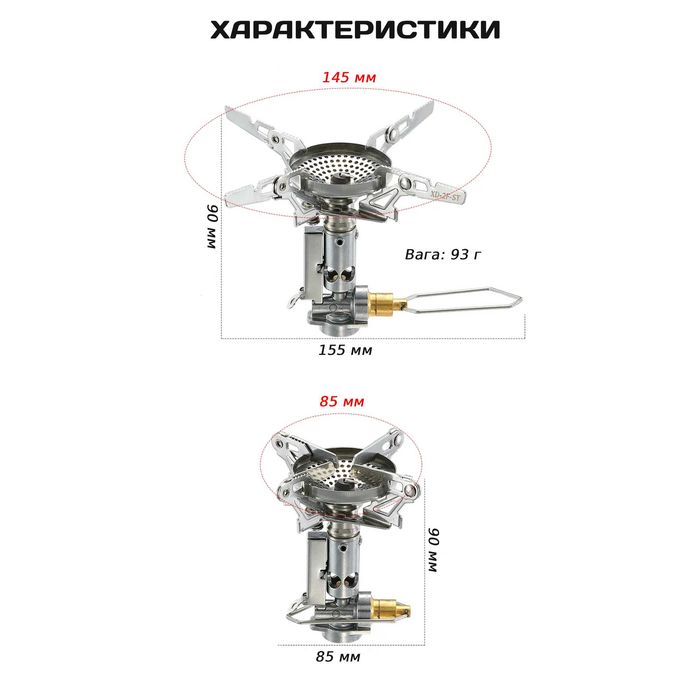 Campingmoon XD-2F туристичний газовий пальник/газовая горелка/плитка