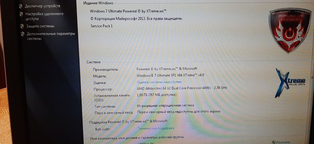 Системний блок VENTO A8 CHASSIS, intel CORE i3. Windows 7