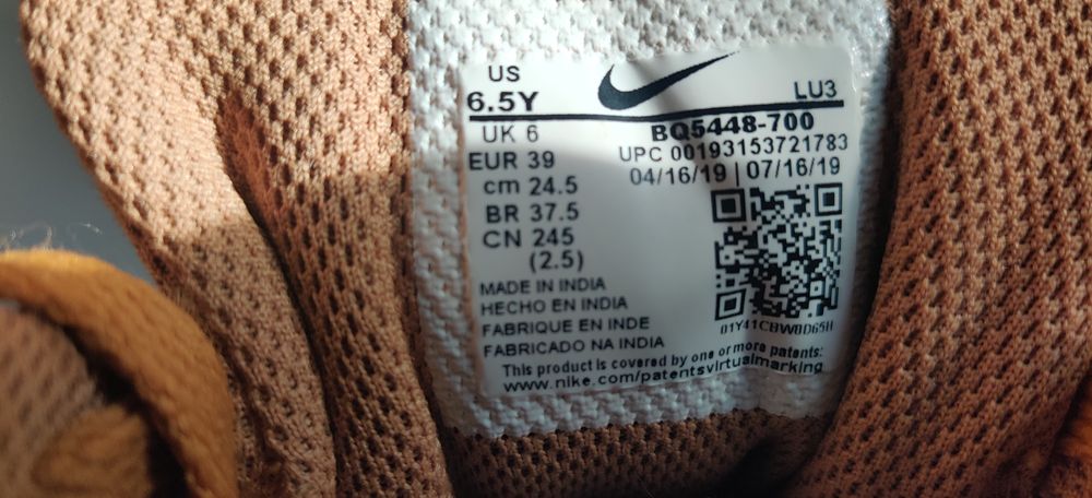 Nike Court Vision Caramelo