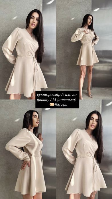 Сукня святкова S-M