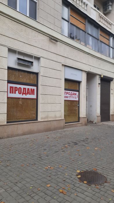 Продам офис в Центре города !
